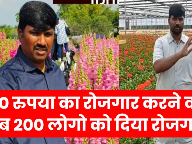 Srikanth Bollapalli: From Laborer to Crorepati Farmer
